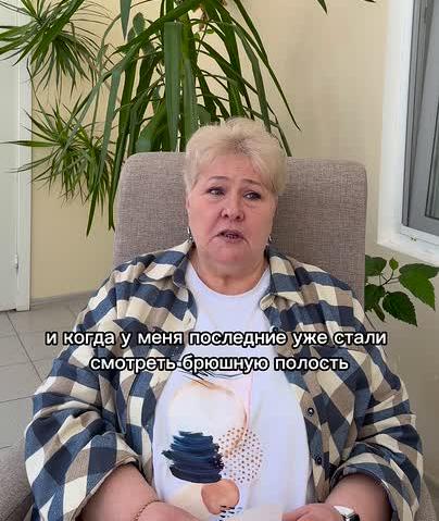 Галина Альбертовна